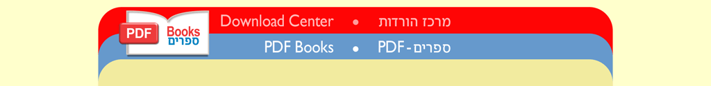 PDF Books